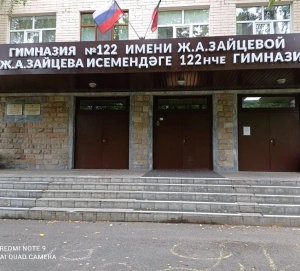 Топ-10 лучших типовых школ Казани