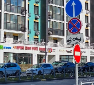 Читайте также