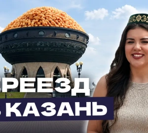 Переезд в Казань: подробный путеводитель от местных жителей — часть 1