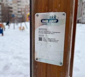 Какие дворы будут отремонтированы в Казани по программе «Наш двор» в 2023 году