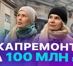 Капремонт в казанском Доме чекиста стал кошмаром для его жителей 