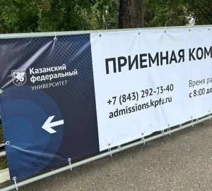 Строитель, архитектор, ландшафтный дизайнер: сколько стоит обучение в Казани