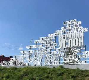«Климат как в Крыму или Сочи»: почему Верхнеуслонский район недооценен для ИЖС
