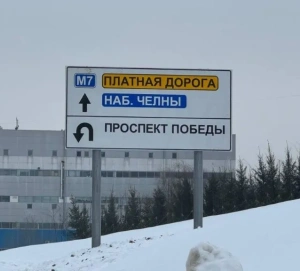 За проезд на такси по второму участку Вознесенского тракта будет платить пассажир