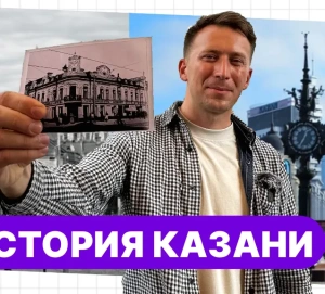 Прогулка по Казани: площадь Тукая 