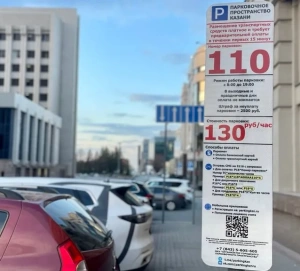 За что могут оштрафовать в Казани?