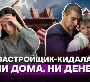 Застройщик кинул семьи с детьми: очередной скандал в сфере ИЖС в Казани