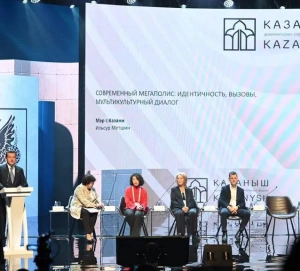 На форуме «Казаныш» анонсировали создание Ассоциации архитекторов стран БРИКС 