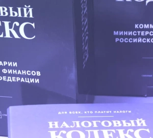 Как сэкономить на налоге на недвижимость в рамках закона