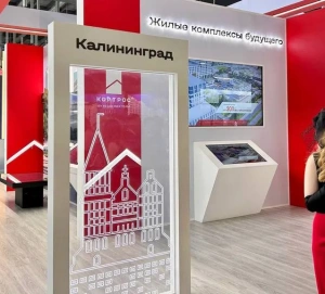 В Екатеринбурге обсудят передовые модели развития строительной отрасли