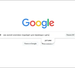 Почему застройщикам стоит заняться GEO уже сейчас и чем грозит промедление