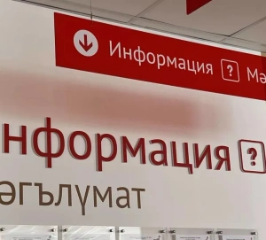 Временная регистрация: получение документа и причины для отмены