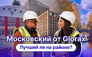Обзор ЖК «Московский» в Казани: современный проект рядом с метро
