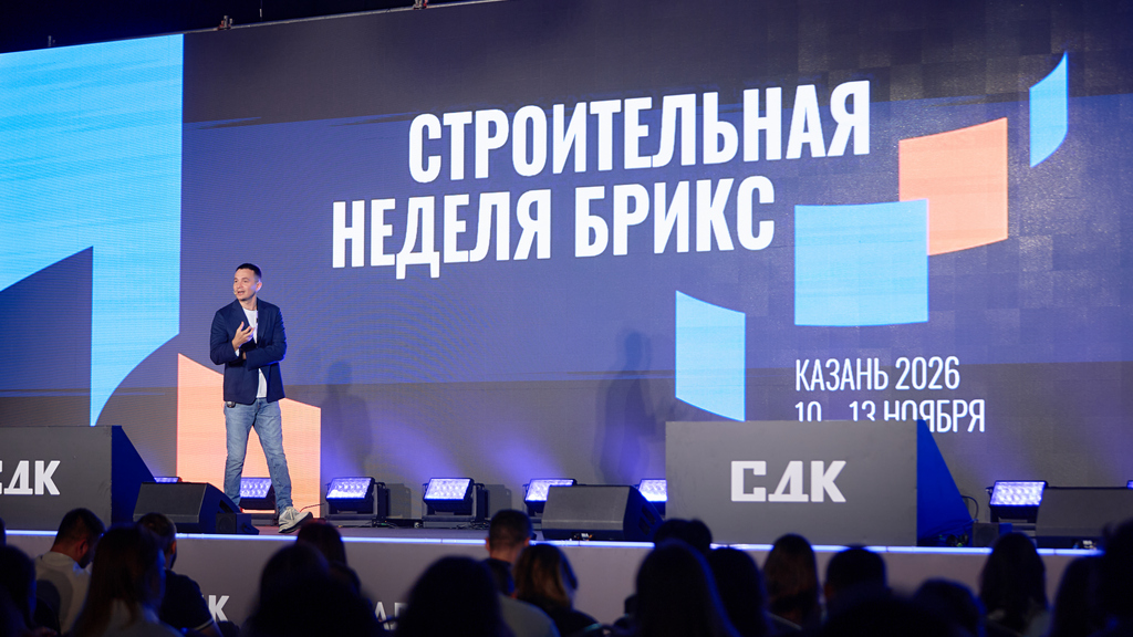 Черешнев, Зубаревич, Федоров: стали известны спикеры первого дня Строительной недели БРИКС